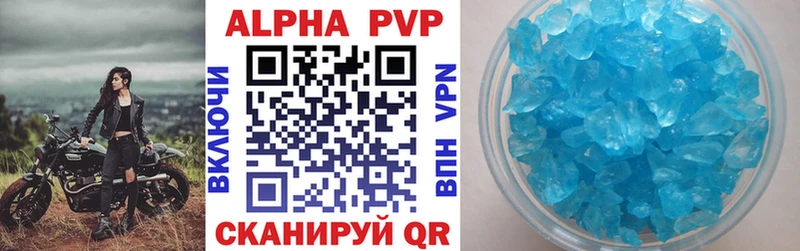Купить наркотики сайты Барабинск Марихуана кракен маркетплейс Alpha PVP Гашиш МЕФ
