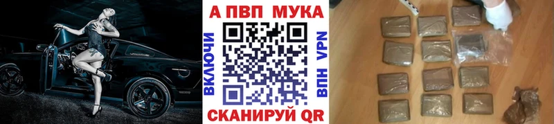 Alpha PVP VHQ  сколько стоит  darknet как зайти  Барабинск 