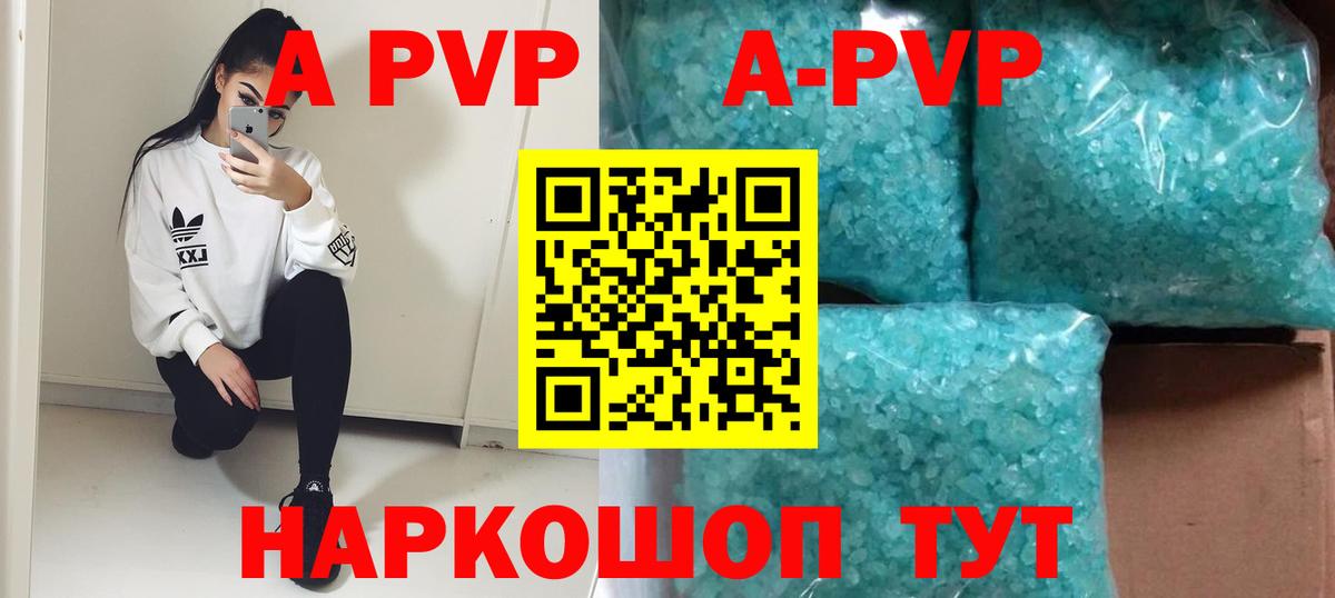 А ПВП СК КРИС Барабинск