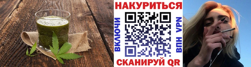 Еда ТГК конопля  Барабинск 