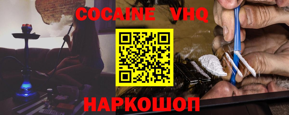 COCAIN Боливия  Вход с VPN  Барабинск 