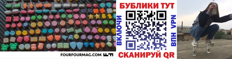 Ecstasy бентли  Барабинск 