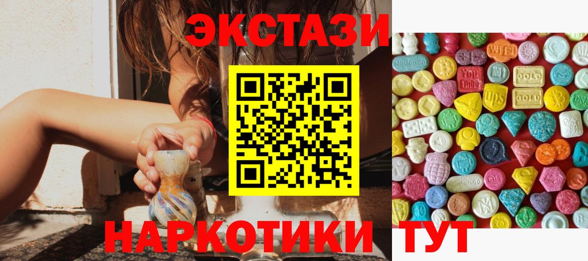 Барабинск  Ecstasy Дубай  Вход с VPN 