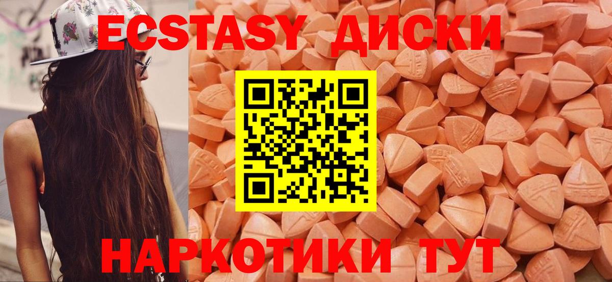 Экстази louis Vuitton Барабинск