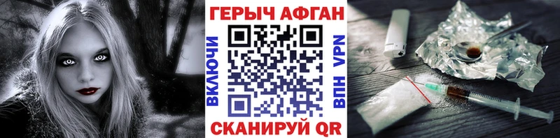 mega Барабинск ГЕРОИН Heroin