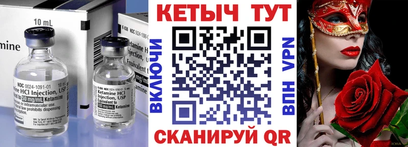 где продают наркотики  Барабинск  КЕТАМИН VHQ 