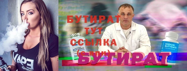 COCAINE Балабаново