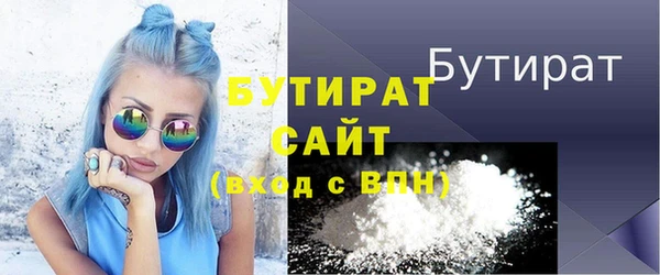 COCAINE Балабаново