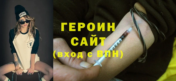 COCAINE Балабаново