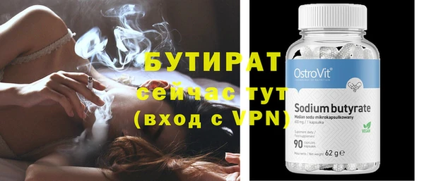 COCAINE Балабаново