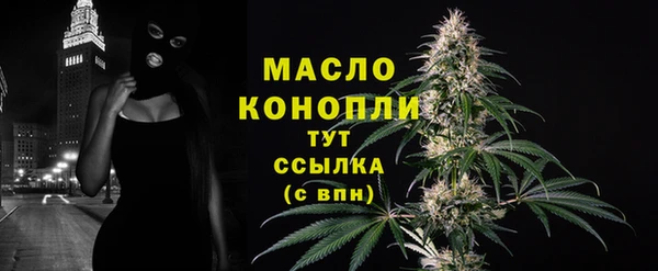соль ск Балахна