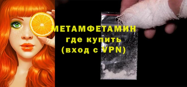 эйфоретик Баксан