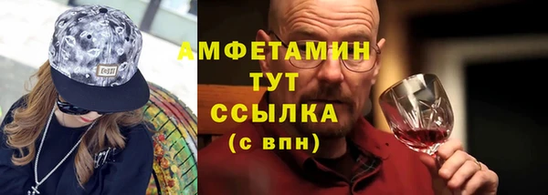 соль ск Балахна