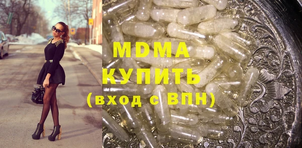 соль ск Балахна