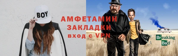 COCAINE Балабаново