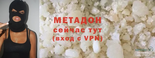 соль ск Балахна