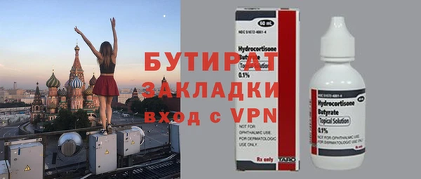 соль ск Балахна
