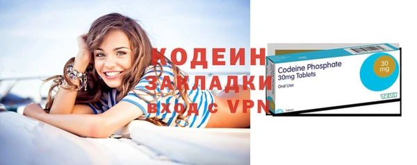 эйфоретик Баксан
