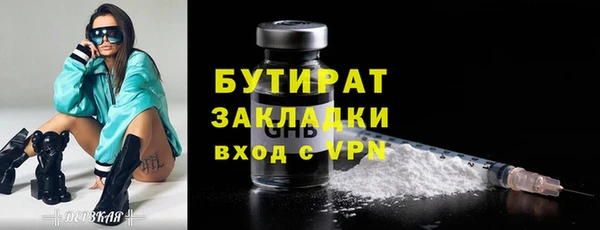 эйфоретик Баксан