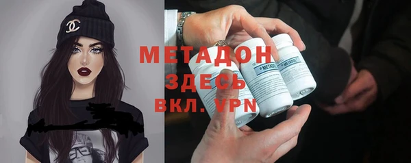 эйфоретик Баксан