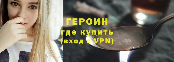 COCAINE Балабаново