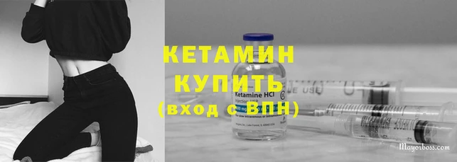 COCAINE Балабаново