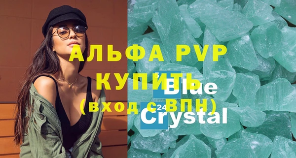 эйфоретик Баксан