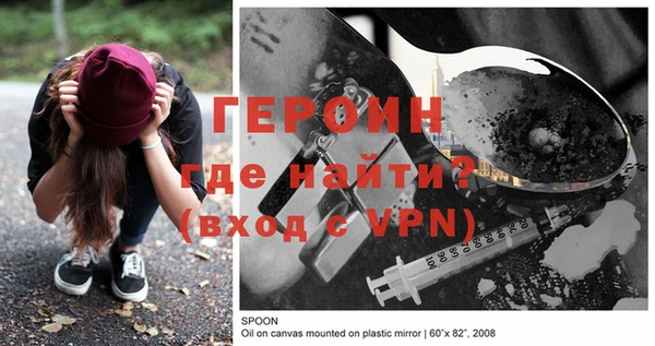 COCAINE Балабаново