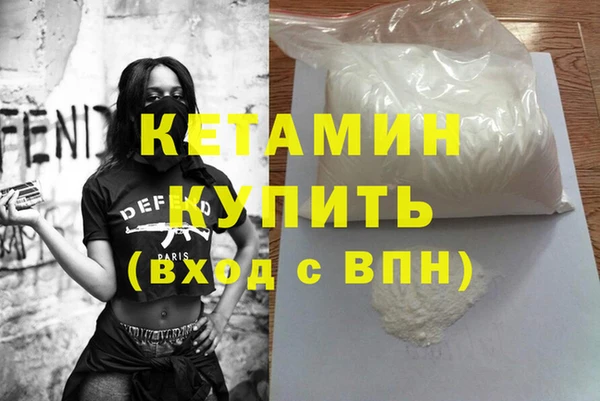 соль ск Балахна
