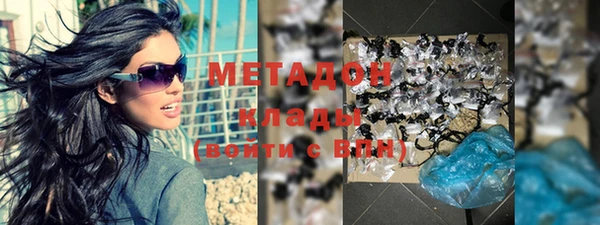 COCAINE Балабаново
