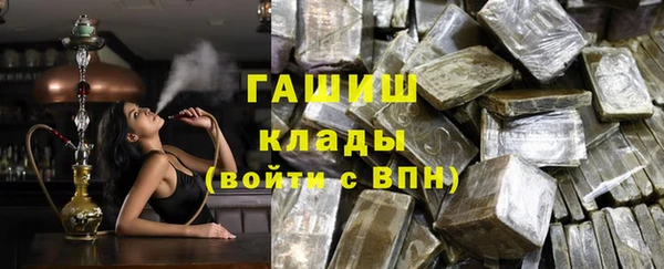 эйфоретик Баксан