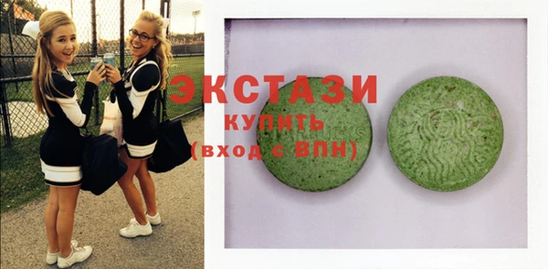 COCAINE Балабаново