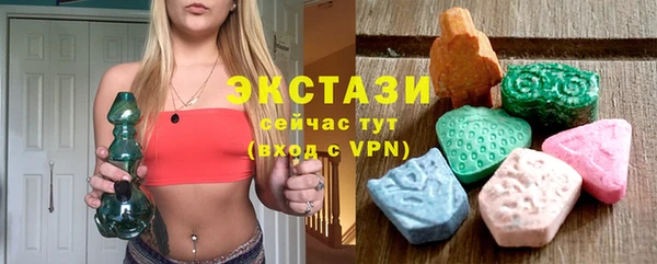 соль ск Балахна