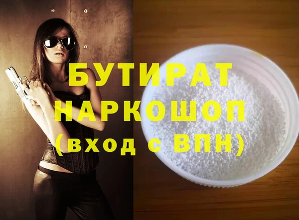 эйфоретик Баксан
