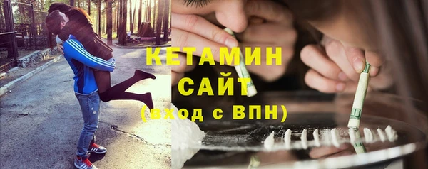 соль ск Балахна