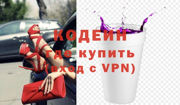 COCAINE Балабаново