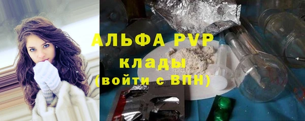COCAINE Балабаново