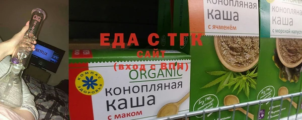 эйфоретик Баксан