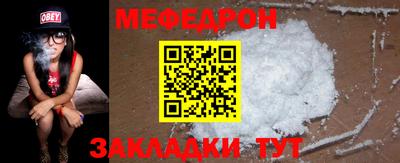 герыч Сланцы