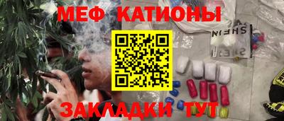 mix Славянск-на-Кубани