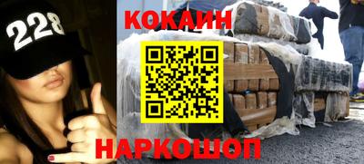 mix Славянск-на-Кубани