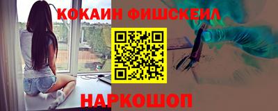герыч Сланцы