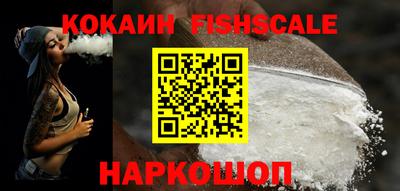 mix Славянск-на-Кубани