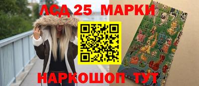 герыч Сланцы