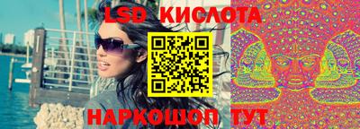 герыч Сланцы