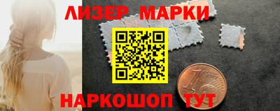 герыч Сланцы