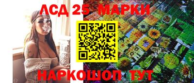 mix Славянск-на-Кубани