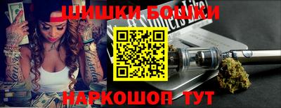 кокаин перу Славгород