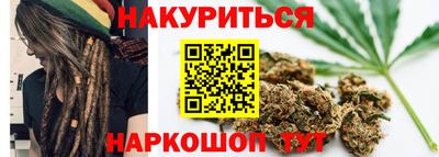 герыч Сланцы