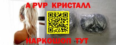 кокаин перу Славгород